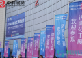 明年泉城再相聚丨2024第三届中国（济南）国际化工产业博览会圆满落幕！